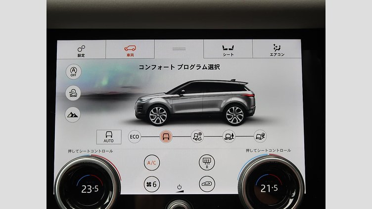 2020 認定中古車 Land Rover Range Rover Evoque Eiger Grey P250 Ｒ－ダイナミック ＳＥ 