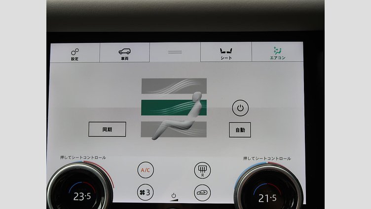 2020 認定中古車 Land Rover Range Rover Evoque Eiger Grey P250 Ｒ－ダイナミック ＳＥ 