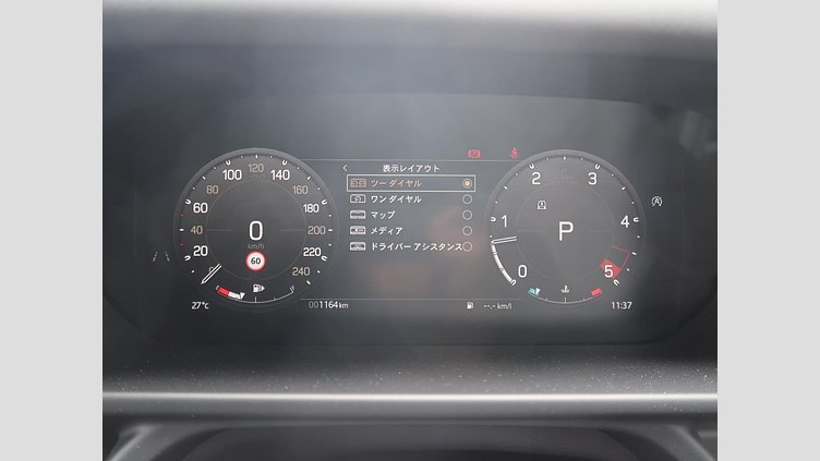 2025 認定中古車 Land Rover Defender 110 Santorini Black D350 Ｒ－ダイナミック ＳＥ 