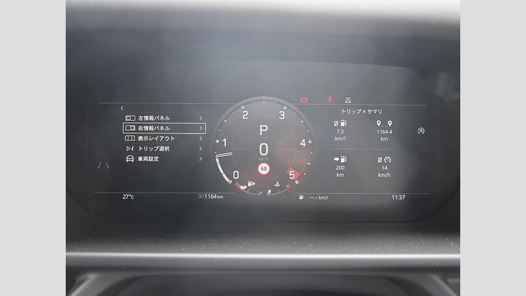 2025 認定中古車 Land Rover Defender 110 Santorini Black D350 Ｒ－ダイナミック ＳＥ 