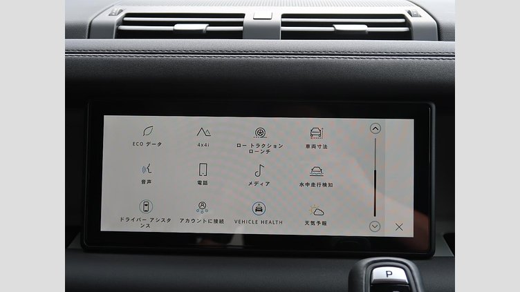 2024 認定中古車 Land Rover Defender 110 Santorini Black D300 カウンティ エクステリアパック キュレーテッドフォージャパン