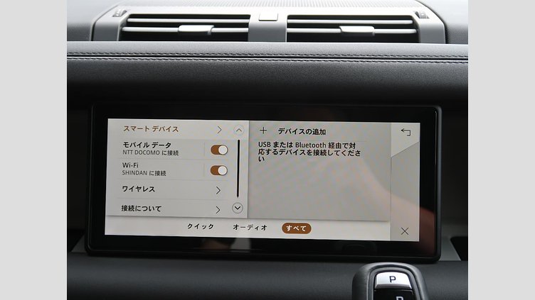 2024 認定中古車 Land Rover Defender 110 Santorini Black D300 カウンティ エクステリアパック キュレーテッドフォージャパン