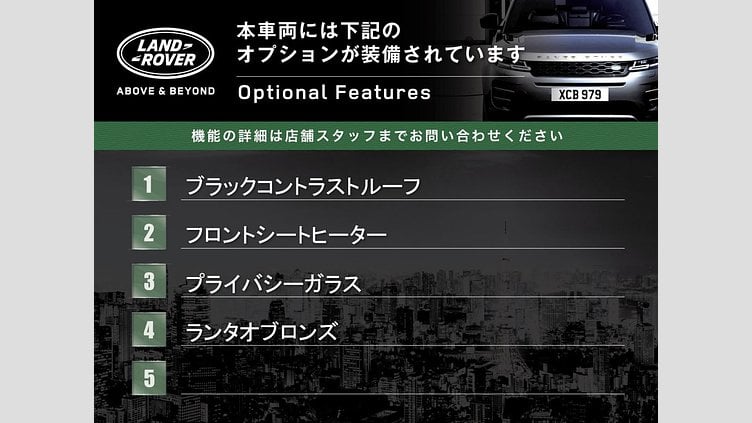 2022 認定中古車 Land Rover Discovery Sport LANTAU BRONZE 4WD SE