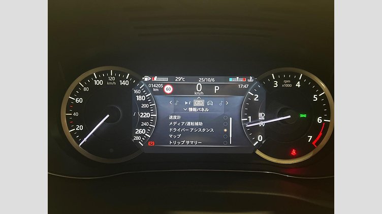 2022 認定中古車 Jaguar E-Pace Bluefire Blue P250 R-Dynamic SE