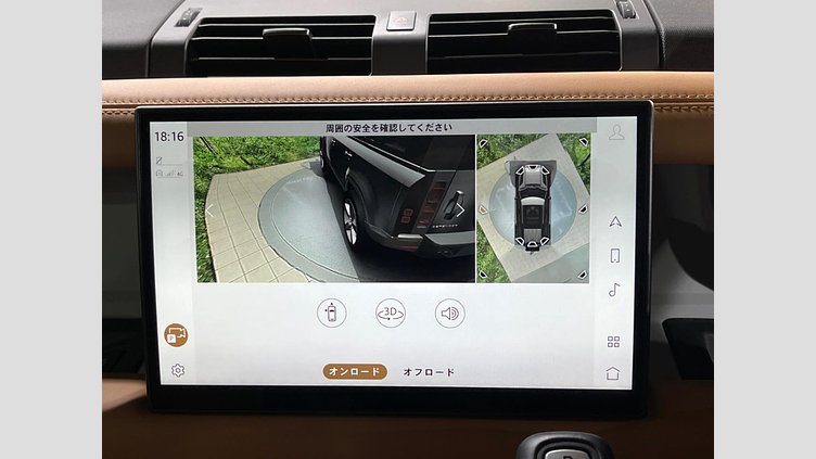 2024 認定中古車 Land Rover Defender 110 Santorini Black ４WD ダイナミックＨＳＥ Ｄ３００ エアサスペンション装着車