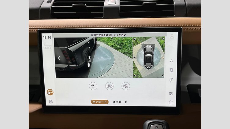 2024 認定中古車 Land Rover Defender 110 Santorini Black ４WD ダイナミックＨＳＥ Ｄ３００ エアサスペンション装着車