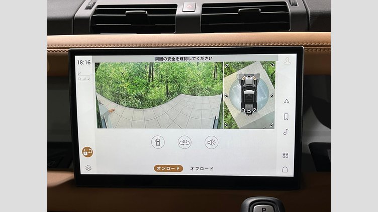 2024 認定中古車 Land Rover Defender 110 Santorini Black ４WD ダイナミックＨＳＥ Ｄ３００ エアサスペンション装着車