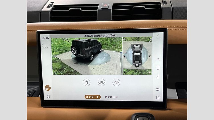 2024 認定中古車 Land Rover Defender 110 Santorini Black ４WD ダイナミックＨＳＥ Ｄ３００ エアサスペンション装着車