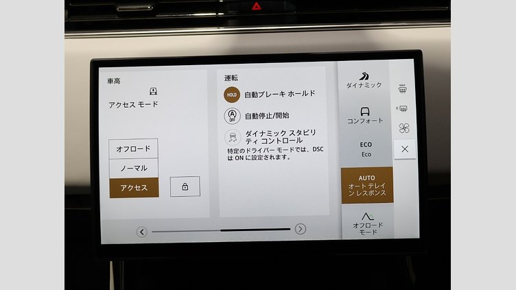 2024 認定中古車 Land Rover Range Rover Sport Otsuni Pearl White AWD Autobiography D300