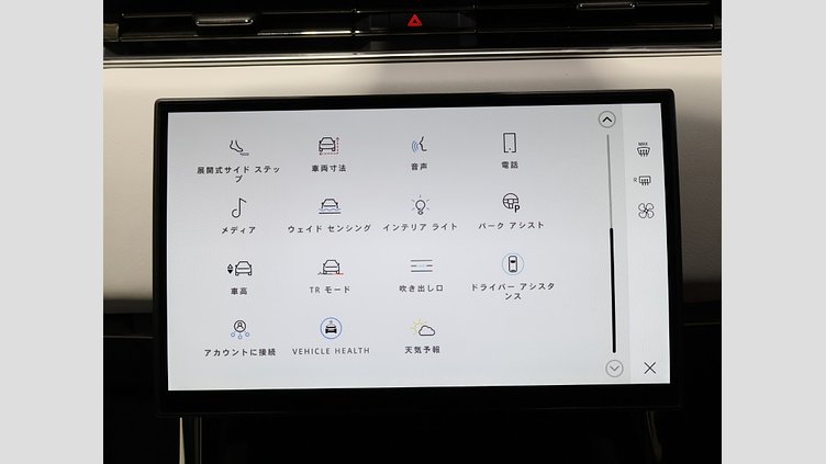 2024 認定中古車 Land Rover Range Rover Sport Otsuni Pearl White AWD Autobiography D300