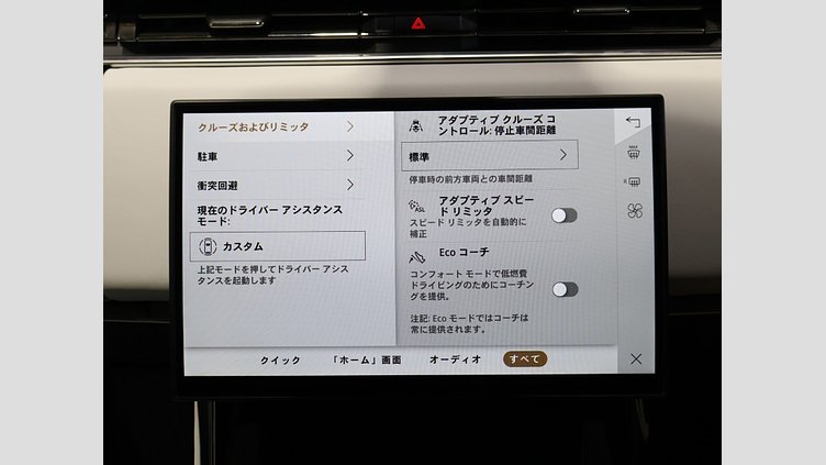 2024 認定中古車 Land Rover Range Rover Sport Otsuni Pearl White AWD Autobiography D300