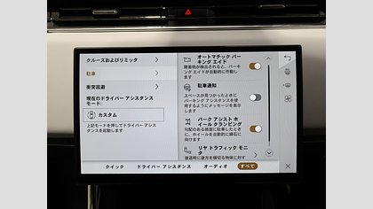 Range Rover Sport 27