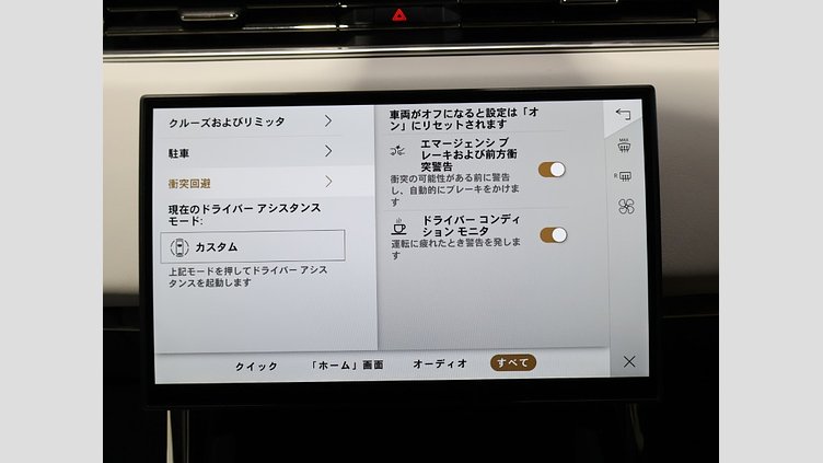 2024 認定中古車 Land Rover Range Rover Sport Otsuni Pearl White AWD Autobiography D300