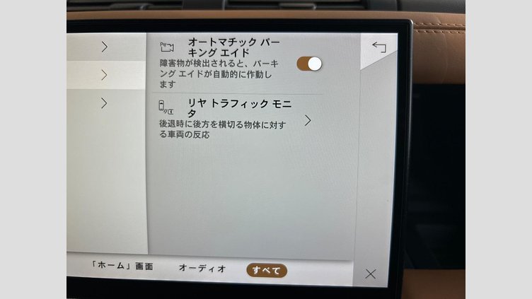 2022 認定中古車 Land Rover Defender 110 Carpathian Grey D300 AWD X-Dynamic HSE