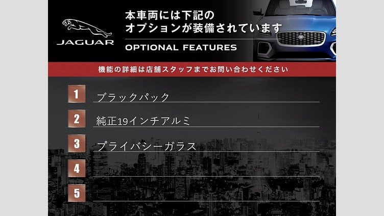 2015 認定中古車 Jaguar XE Bluefire Blue ２WD プレステージ