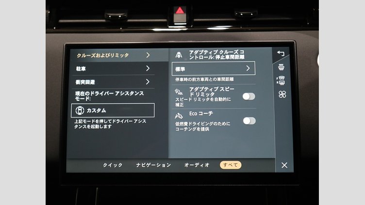 2024 認定中古車 Land Rover Range Rover Evoque Fuji White AWD S D200