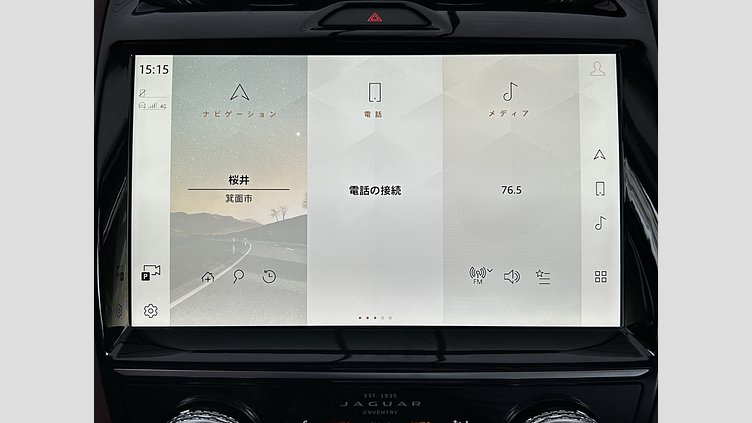 2024 認定中古車 Jaguar E-Pace Santorini Black 2.0L　P250 R-DynamicSE