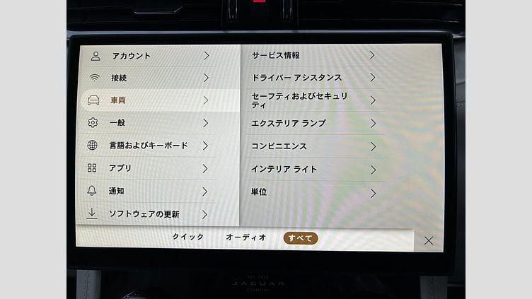 2024 認定中古車 Jaguar F-Pace Santorini Black 2.0L 204D R-DynamicSE
