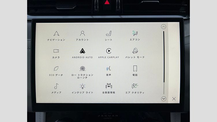 2024 認定中古車 Jaguar F-Pace Santorini Black 2.0L 204D R-DynamicSE