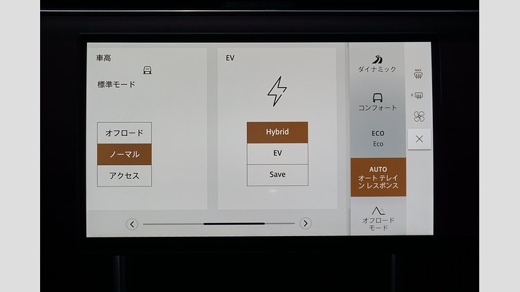 2024 認定中古車 Land Rover Range Rover Charente Grey AWD HSE