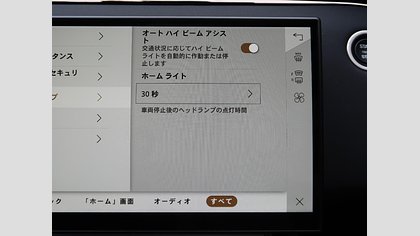 Range Rover Evoque 22