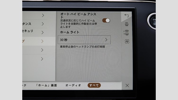 2024 認定中古車 Land Rover Range Rover Evoque Carpathian Grey D200 S