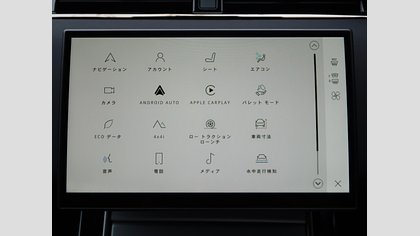 Range Rover Evoque 25