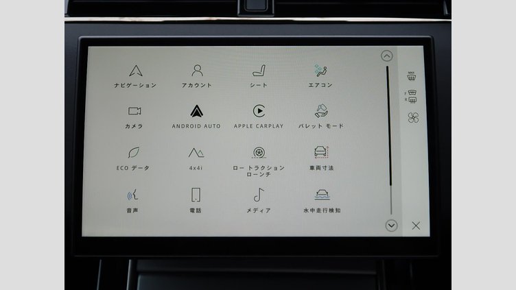 2024 認定中古車 Land Rover Range Rover Evoque Carpathian Grey D200 S