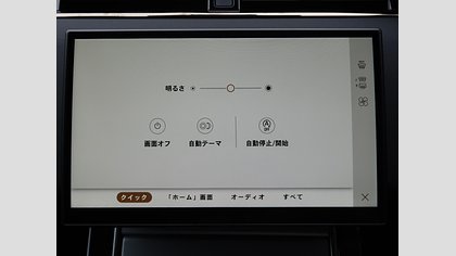 Range Rover Evoque 12