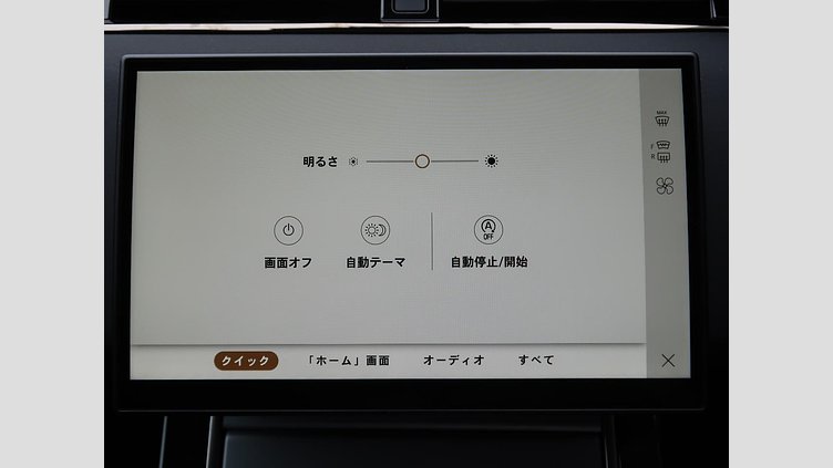 2024 認定中古車 Land Rover Range Rover Evoque Carpathian Grey D200 S