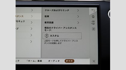 Range Rover Evoque 5