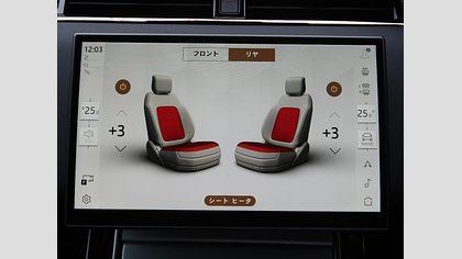 Range Rover Evoque 41