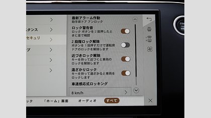 Range Rover Evoque 35