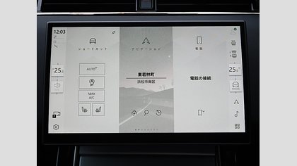 Range Rover Evoque 45