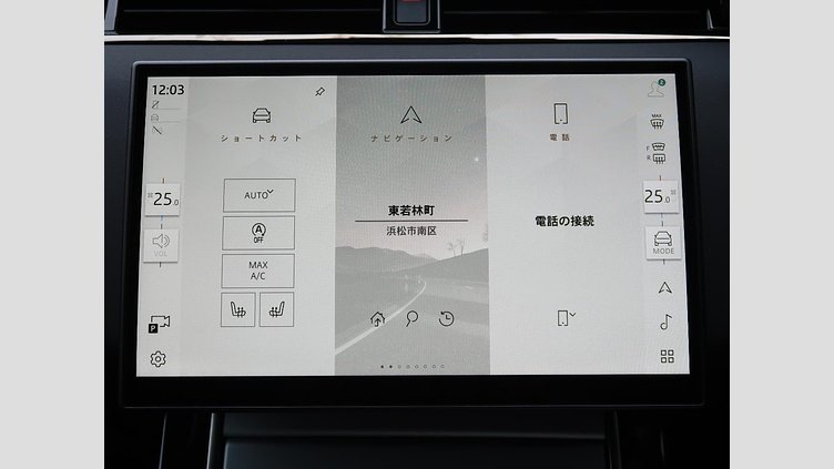 2024 認定中古車 Land Rover Range Rover Evoque Carpathian Grey D200 S