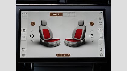 Range Rover Evoque 48