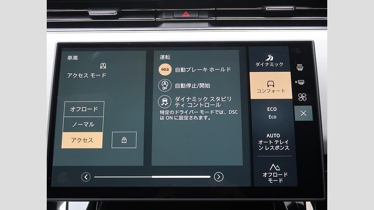 2025 認定中古車 Land Rover Range Rover Sport ヴァレジネブルー D300 ダイナミック ＳＥ 