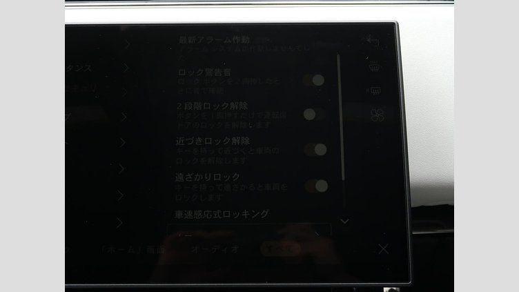 2025 認定中古車 Land Rover Range Rover Sport ヴァレジネブルー D300 ダイナミック ＳＥ 