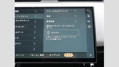 Range Rover Sport 45