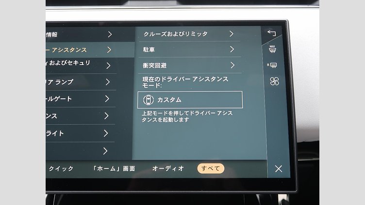 2025 認定中古車 Land Rover Range Rover Sport ヴァレジネブルー D300 ダイナミック ＳＥ 