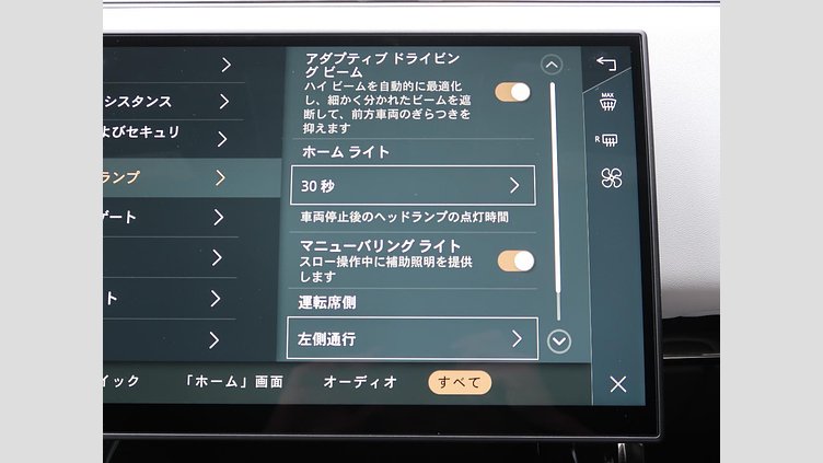 2025 認定中古車 Land Rover Range Rover Sport ヴァレジネブルー D300 ダイナミック ＳＥ 