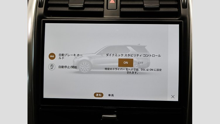 2025 認定中古車 Land Rover Discovery Sport Carpathian Grey AWD D350 METROPOLITAN EDITION
