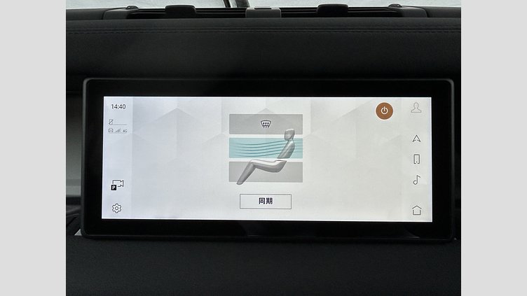 2023 認定中古車 Land Rover Defender 110 Fuji White 3.0L 300D DynamicSE