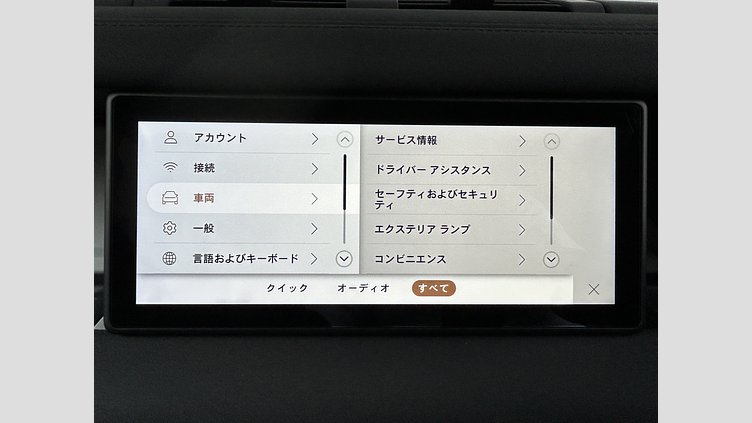 2023 認定中古車 Land Rover Defender 110 Fuji White 3.0L 300D DynamicSE