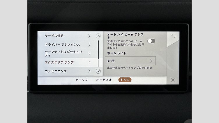 2023 認定中古車 Land Rover Defender 110 Fuji White 3.0L 300D DynamicSE