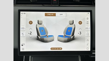 Range Rover Evoque 62