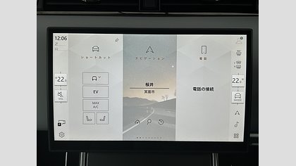 Range Rover Evoque 52