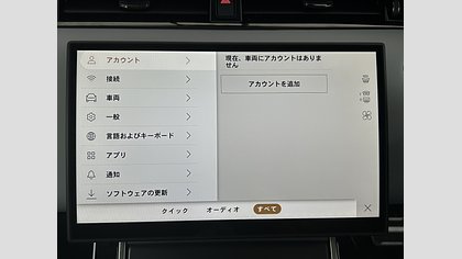 Range Rover Evoque 57