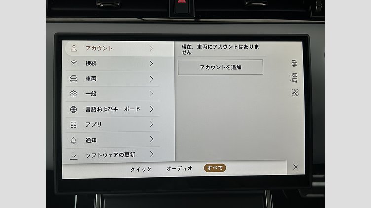 2025 認定中古車 Land Rover Range Rover Evoque Fuji White 1.5L 300P PHEV DynamicHSE