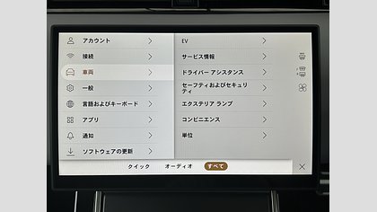 Range Rover Evoque 58